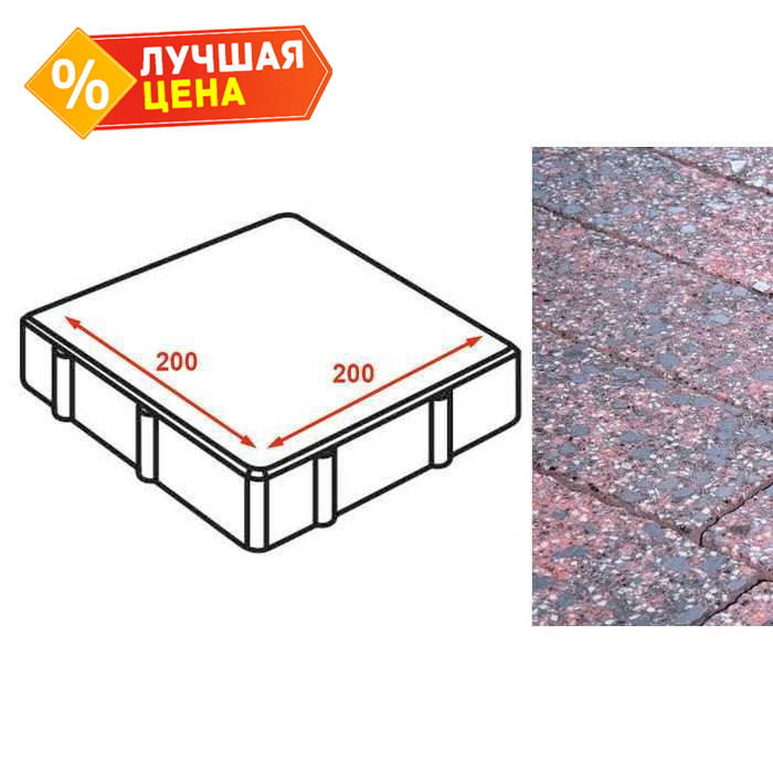Плита тротуарная Готика Granite FINERRO, квадрат, Дымовский 200x200x80 мм