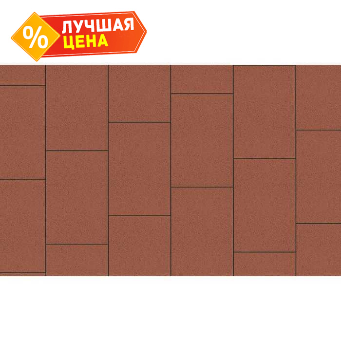 Плитка тротуарная Прямоугольник (Ла-Линия) Б.14.П.8 гладкий красный, 750x500x80 мм