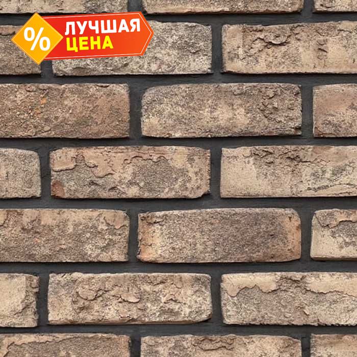 Кирпич облицовочный Faber Jar Петровский Штандарт Коричневый 215х102х65 мм